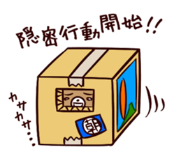 Bear and friend's battlefield 2 sticker #11408880