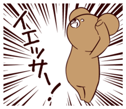 Bear and friend's battlefield 2 sticker #11408890