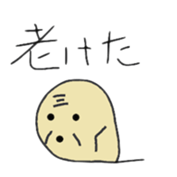 Mr.intron sticker #11408909