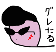 Mr.intron sticker #11408910