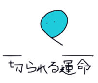 Mr.intron sticker #11408912