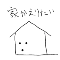 Mr.intron sticker #11408915