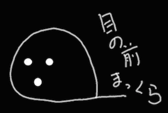 Mr.intron sticker #11408921