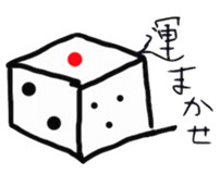 Mr.intron sticker #11408923