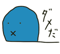 Mr.intron sticker #11408927