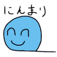 Mr.intron sticker #11408928