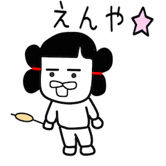 島根県 Lineクリエイターズスタンプまとめ Stamplist