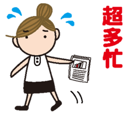 Miss NAMI sticker #11409074