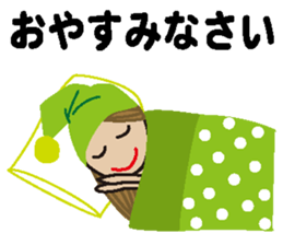 Miss NAMI sticker #11409095