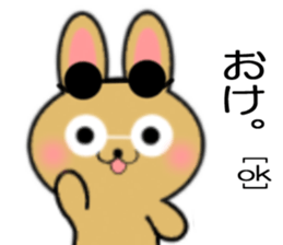 Summer's Rabbit sticker #11409100