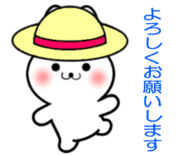 Summer's Rabbit sticker #11409102