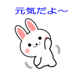 Summer's Rabbit sticker #11409106