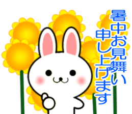 Summer's Rabbit sticker #11409120