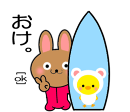 Summer's Rabbit sticker #11409125