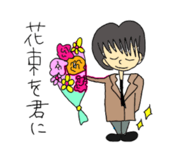 40 people of Japanese fashionable sticker #11409203