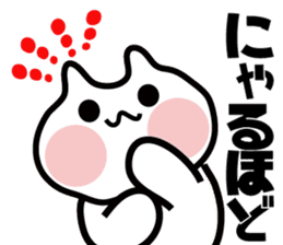 The cat which gives an answer sticker #11409228