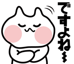 The cat which gives an answer sticker #11409235