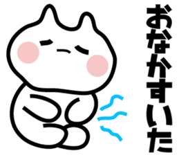 The cat which gives an answer sticker #11409244