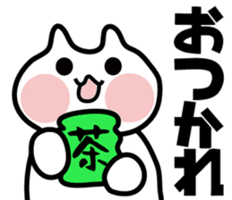 The cat which gives an answer sticker #11409250