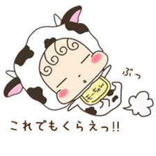 Mo-chan Baby sticker #11409308