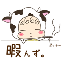 Mo-chan Baby sticker #11409313