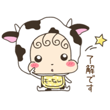 Mo-chan Baby sticker #11409320