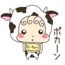 Mo-chan Baby sticker #11409324
