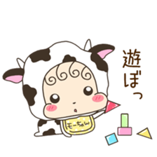Mo-chan Baby sticker #11409325