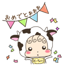 Mo-chan Baby sticker #11409331