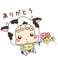 Mo-chan Baby sticker #11409334