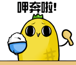 hahapineapple sticker #11409337