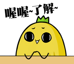 hahapineapple sticker #11409341