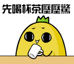hahapineapple sticker #11409342
