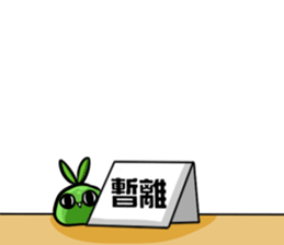 hahapineapple sticker #11409351