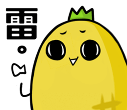 hahapineapple sticker #11409354