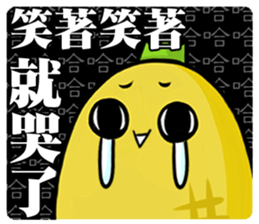 hahapineapple sticker #11409356