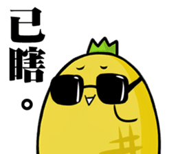 hahapineapple sticker #11409357