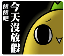 hahapineapple sticker #11409362