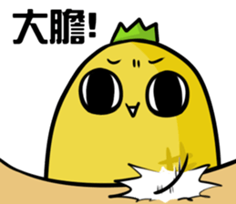 hahapineapple sticker #11409364