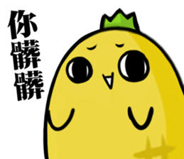hahapineapple sticker #11409369
