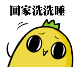 hahapineapple sticker #11409375