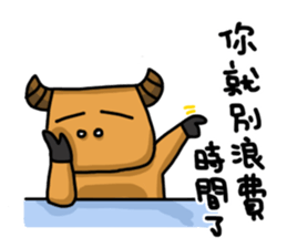 Chiao pei pang pang 2 sticker #11409380