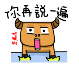 Chiao pei pang pang 2 sticker #11409387