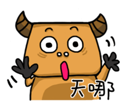 Chiao pei pang pang 2 sticker #11409394