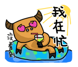 Chiao pei pang pang 2 sticker #11409401