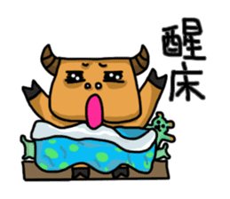 Chiao pei pang pang 2 sticker #11409403