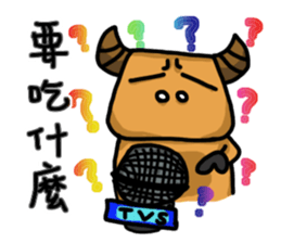 Chiao pei pang pang 2 sticker #11409404