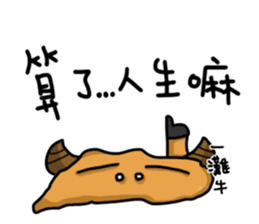 Chiao pei pang pang 2 sticker #11409411