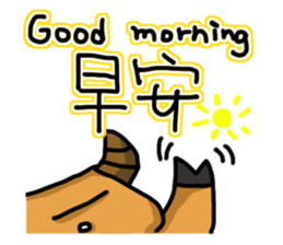 Chiao pei pang pang 2 sticker #11409412