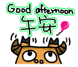 Chiao pei pang pang 2 sticker #11409413